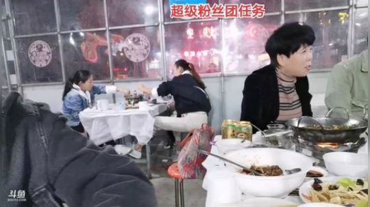 带着榜一去郊游 2019-11-02 18点场