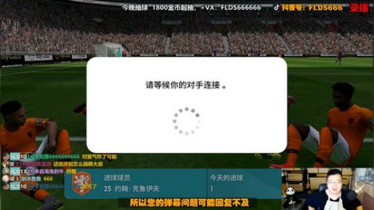 天梯干净又卫生 2019-11-04 02点场