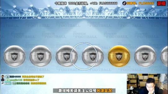 周一休息一天 2019-11-04 14点场