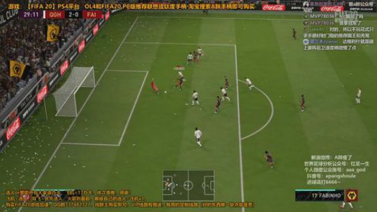 回来拉~FIFA20周赛走起~ 2019-11-04 01点场