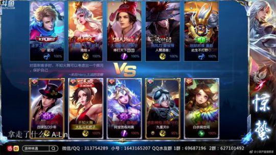 惊蜇：今夜无雪无晴  无悲喜 2019-11-03 19点场