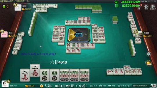 根本阿呆发布了一个斗鱼视频2019-11-04