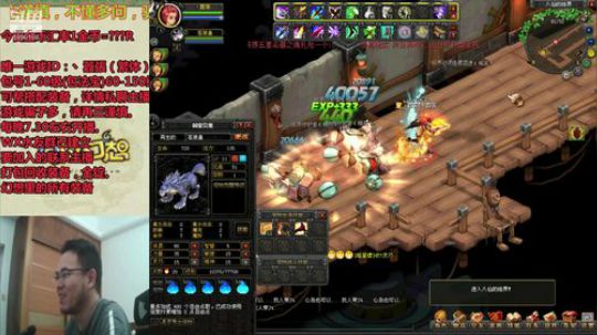 QQ幻想-老司机在线答疑。 2019-11-03 20点场