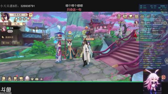 狐妖小红娘：翻车翻车 2019-11-03 17点场