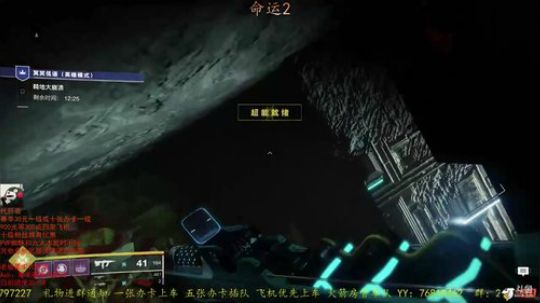 办卡带你虫狙各种 2019-11-01 05点场