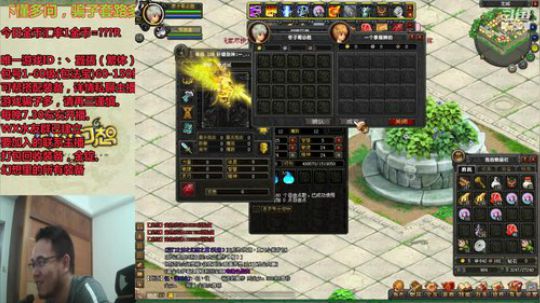 QQ幻想-老司机在线答疑。 2019-11-03 22点场