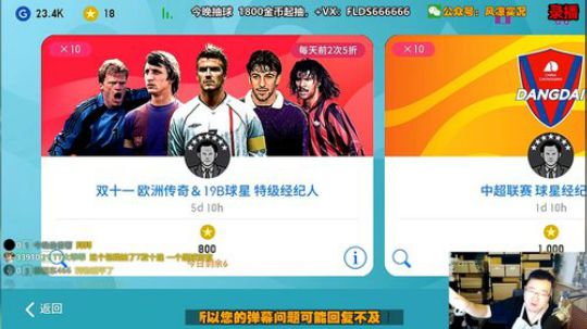 天梯干净又卫生 2019-11-04 06点场