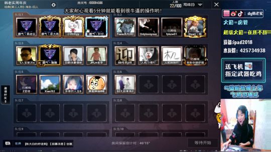 韩老实周年大狂欢！ 2019-11-03 20点场