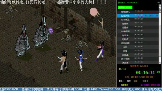 仙剑主播日常一天~ 2019-10-26 19点场