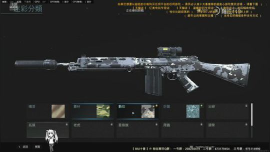 原画直播【使命召唤16 · 现代战争】新 2019-11-04 16点场
