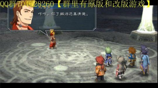 空零碧闪轨迹系列 2019-11-04 10点场