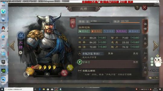 我在斗鱼看午夜抹抹茶直播大富翁