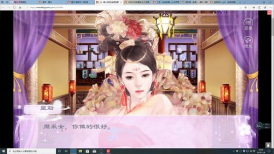 游戏世界的游戏人生 2019-11-04 19点场