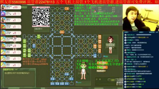 坑货56817发布了一个斗鱼视频2019-11-05