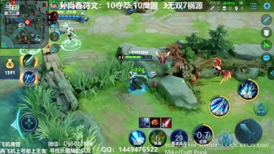 免费带人上车了解一下 2019-11-04 21点场