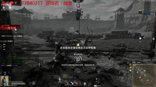 联机 星际 独立 小众 修仙 生存！ 2019-11-02 17点场
