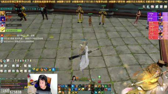 【有问必答】今天散排视角 2019-10-28 20点场