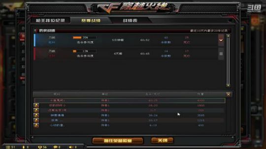 鬼戕：主攻刀战、刀王排位以及幽灵影舞者！ 2019-11-04 20点场