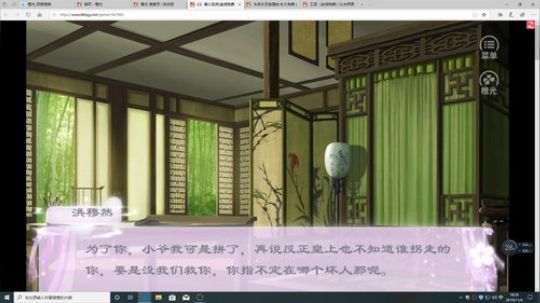 游戏世界的游戏人生 2019-11-04 17点场
