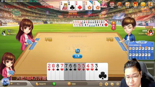 心态：雷疯尼她喵的给老子顶住！ 2019-11-04 20点场