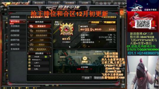 飞机火箭抽中王者有超高奖励哦~ 2019-11-04 16点场
