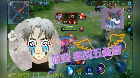 【骚白时间】我到手的五杀啊