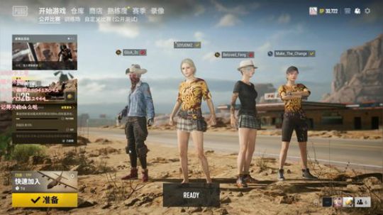 今天是仙女开会哦 2019-11-04 16点场