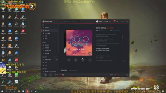 命运2！通关加解密年三最难救赎花园！ 2019-11-05 00点场