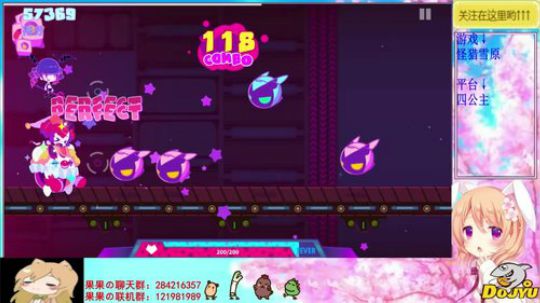 今天的果儿是小清新风！~！ 2019-11-01 19点场