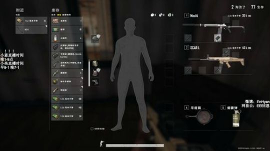 小恩：全网最莽单排-场均八杀 2019-11-05 03点场