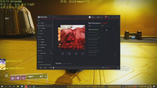 命运2！通关加解密年三最难救赎花园！ 2019-11-04 13点场