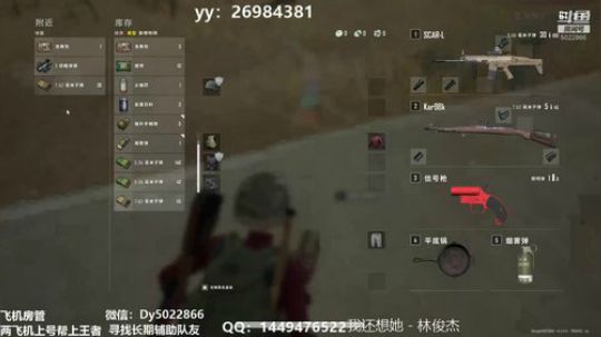 我的世界有联机的吗 2019-10-31 14点场
