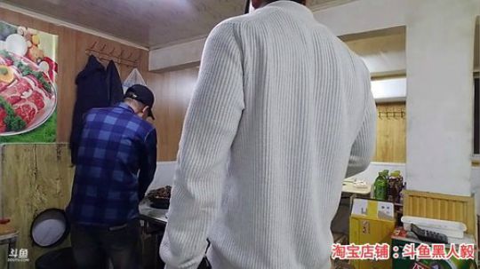 丿Good丶发布了一个斗鱼视频2019-11-05