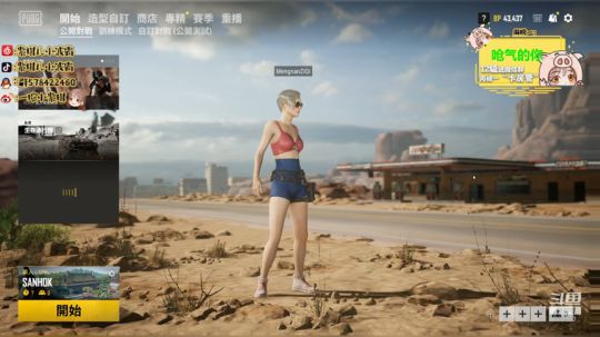 紫琪：进来胖十斤 2019-11-03 17点场