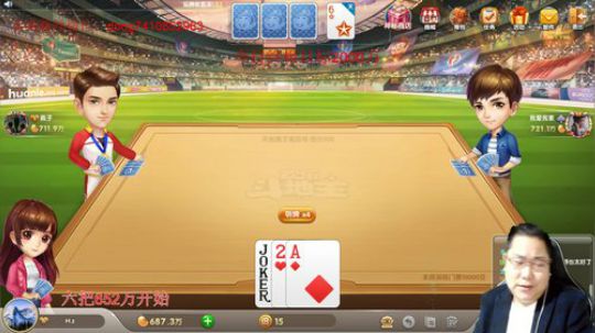 心态：雷疯尼她喵的给老子顶住！ 2019-11-04 22点场