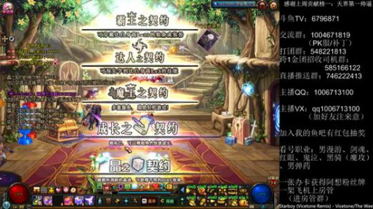 阿想：普雷不排队/办卡看号看细节打桩 2019-11-04 22点场