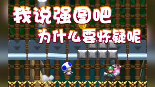 【超级小桀】平局？瑕疵图？其实是我强图！