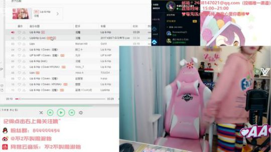 我在斗鱼看不2不叫周淑怡直播英雄联盟
