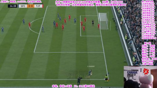 FIFA20中超水友联赛！ 2019-11-05 11点场