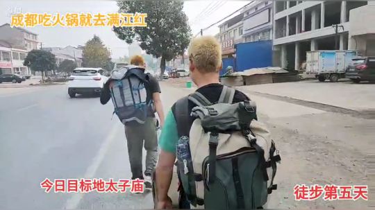 魅力徒步深圳第五天。 2019-11-05 12点场