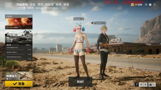 下饭主播伟伟 2019-11-05 19点场