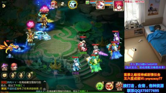 19：30 有一场X9小组赛 2019-11-04 18点场