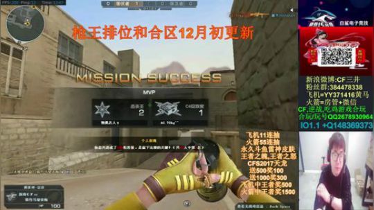 飞机火箭抽中王者有超高奖励哦~ 2019-11-05 12点场