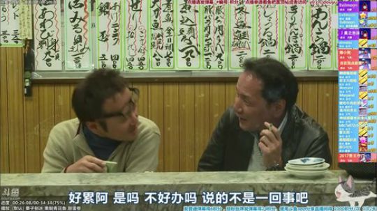 我在斗鱼看懒猫是只喵直播一起看