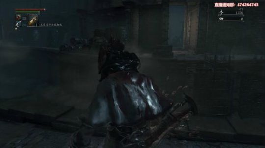 Bloodborne 血源。 2019-11-04 11点场