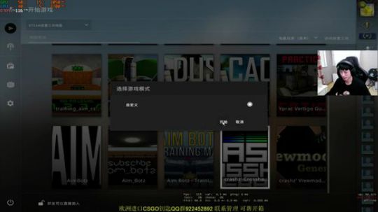 炮炮 那就CSGO呀！ 2019-11-05 12点场