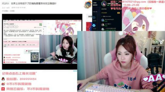 流年手中逝发布了一个斗鱼视频2019-11-05