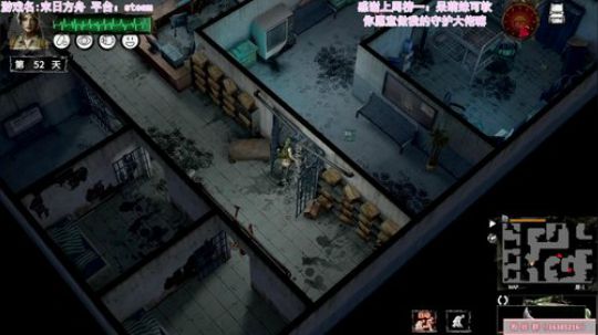 亚洲拳王的求食日常 2019-11-04 19点场