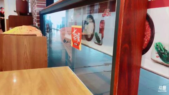云扬y发布了一个斗鱼视频2019-11-05
