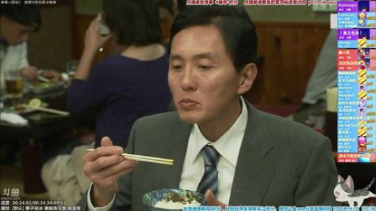 我在斗鱼看懒猫是只喵直播一起看